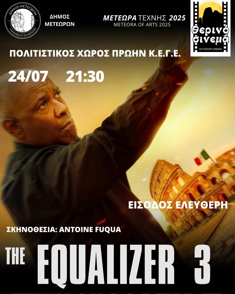 «Μετέωρα Τέχνης 2025»: Κινηματογραφική βραδιά με την ταινία «The Equalizer 3»