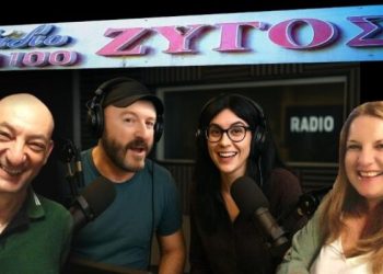 Προξενιό σε ραδιοφωνικό σταθμό στα Τρίκαλα;