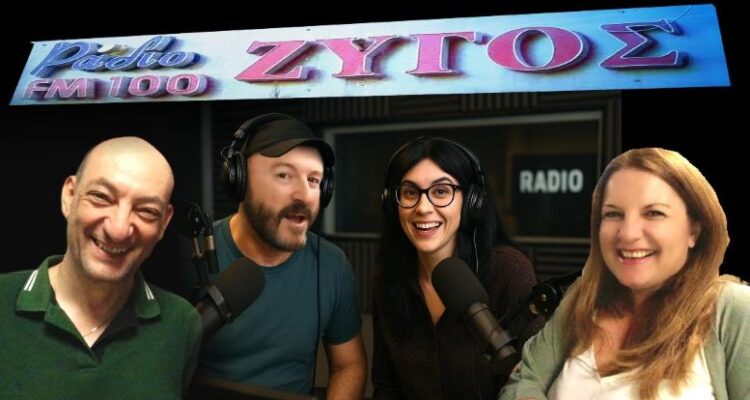 Προξενιό σε ραδιοφωνικό σταθμό στα Τρίκαλα;