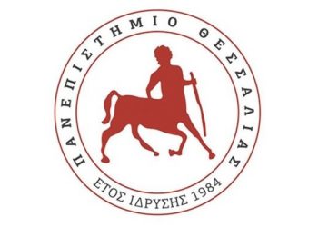Π.Θ.: Το Πρόγραμμα των Τελετών Απονομής Διπλωμάτων της Σχολής Οικονομικών και Διοικητικών Επιστημών