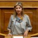 Μπροστά στα μάτια θαμώνων καφετέριας η σύλληψη του ιδιοκτήτη ιστοσελίδας τον οποίον κατήγγειλε για εκβιασμό η Ζέτα Μακρή
