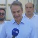 Καρέ καρέ η επίσκεψη του Κυριάκου Μητσοτάκη στη Σκιάθο – Δείτε εικόνες