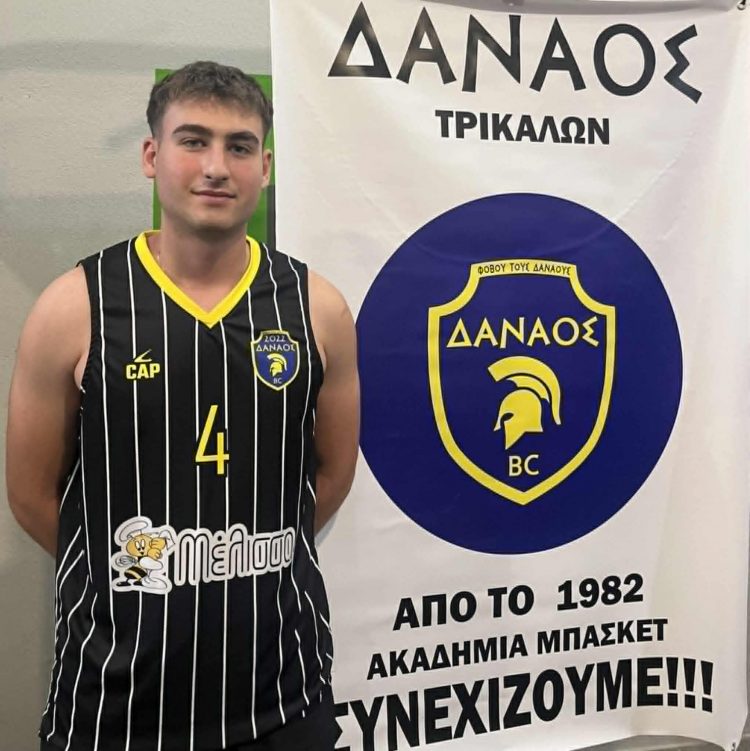 Και πάλι φέτος Δαναός ο Χρήστος Μπουρούσης