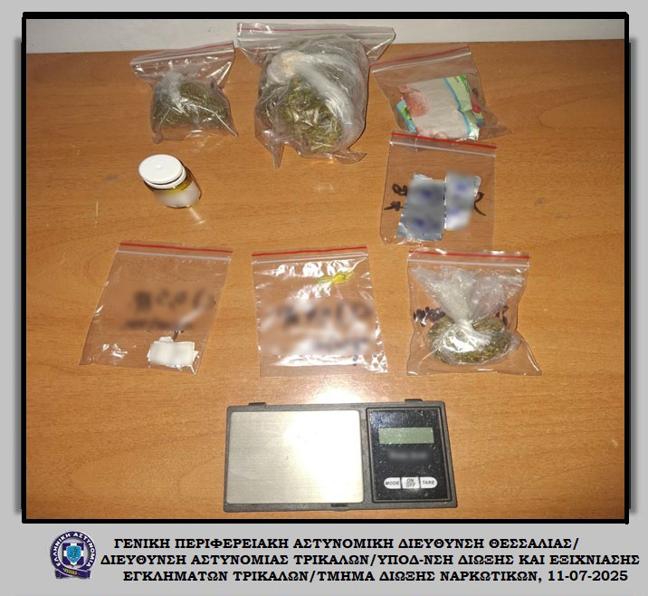 Χειροπέδες φόρεσαν σε Τρικαλινό αστυνομικοί για κατοχή ναρκωτικών