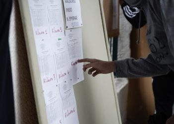 Πανελλαδικές 2025: Ανακοινώθηκαν οι βάσεις εισαγωγής
