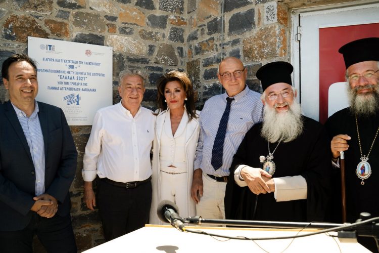 Ονοματοδοσία του νέου τηλεσκοπίου «200+» στο Αστεροσκοπείο Σκίνακα – Δ. Παπαστεργίου: «Επένδυση στη γνώση και την καινοτομία»