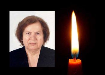 Την Τρίτη η κηδεία της άτυχης 85χρονης Μαρίας Πέτρου