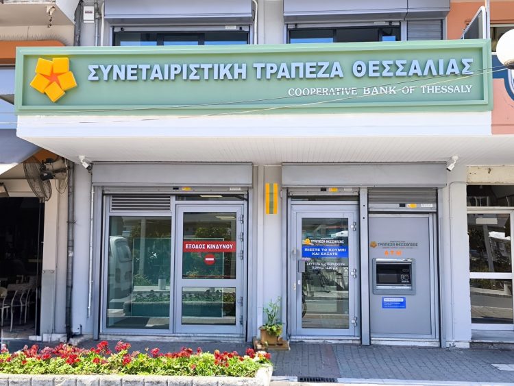 Άνοιξε σήμερα το 11ο Κατάστημα της Συνεταιριστικής Τράπεζας Θεσσαλίας στον Τύρναβο