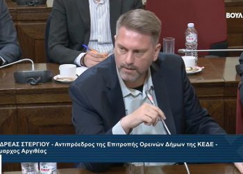 Tο Δίκτυο ΠΙΝΔΟΣ καλωσορίζει τον Δήμο Καρπενησίου στη μεγάλη οικογένεια των ορεινών δήμων της Πίνδου