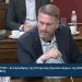 Tο Δίκτυο ΠΙΝΔΟΣ καλωσορίζει τον Δήμο Καρπενησίου στη μεγάλη οικογένεια των ορεινών δήμων της Πίνδου