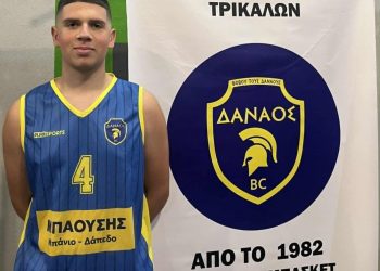 Ο Γεώργιος Τίγκας στους Δαναούς