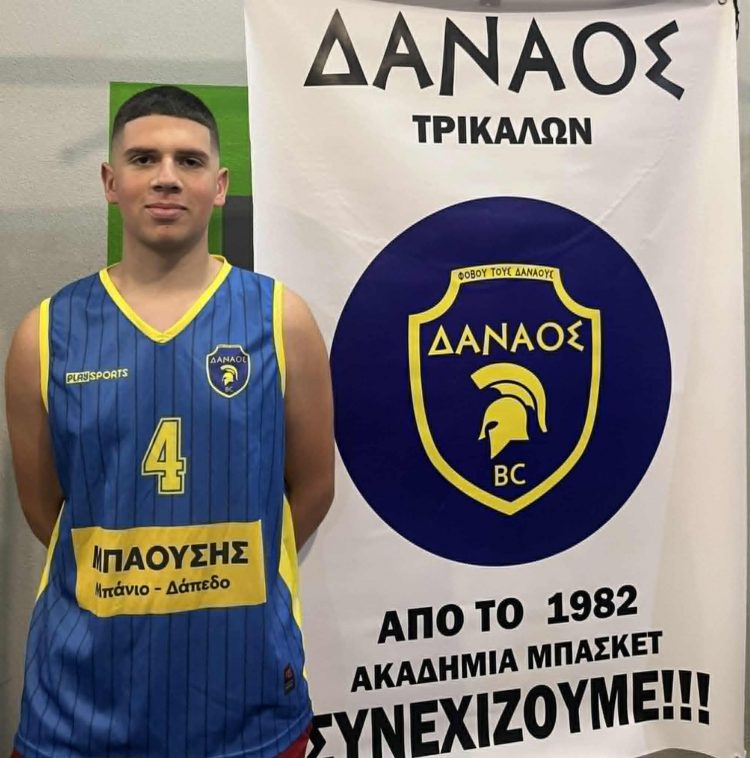 Ο Γεώργιος Τίγκας στους Δαναούς