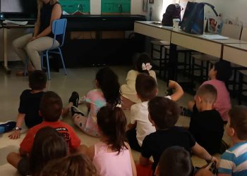 Συμβουλές για ασφαλή κολύμβηση μετέφερε στα παιδιά του ΚΔΑΠ «Οι Απίθανοι» η 1η ΤΟΜΥ
