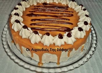 Τούρτα καραμέλα