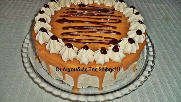 Τούρτα καραμέλα