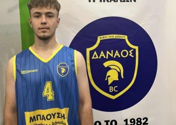 Δαναός και πάλι ο Κωνσταντίνος Πούλιος