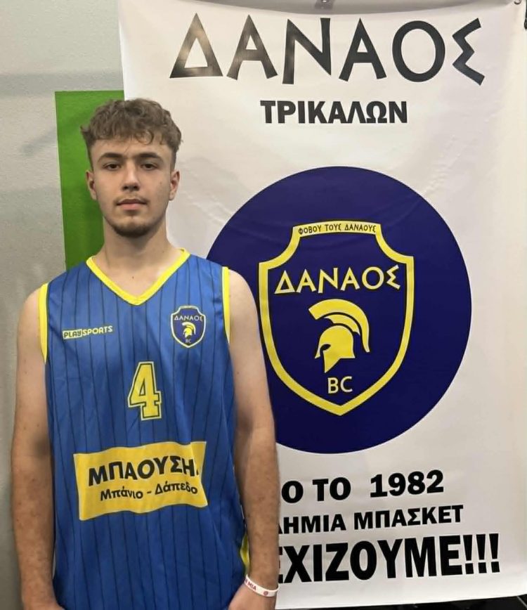 Δαναός και πάλι ο Κωνσταντίνος Πούλιος