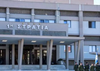 Περιφέρεια Θεσσαλίας: Ανησυχία από την εξαγγελθείσα κατάργηση της 1ης Στρατιάς