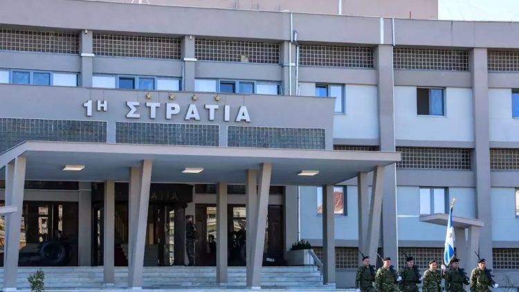 Περιφέρεια Θεσσαλίας: Ανησυχία από την εξαγγελθείσα κατάργηση της 1ης Στρατιάς