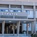 Περιφέρεια Θεσσαλίας: Ανησυχία από την εξαγγελθείσα κατάργηση της 1ης Στρατιάς