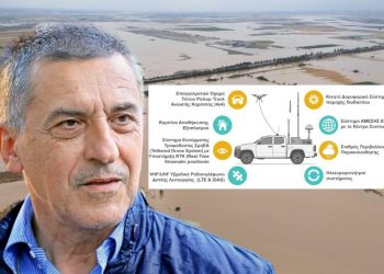 Πέντε ειδικά κινητά κέντρα επιχειρήσεων έκτακτης ανάγκης θα αποκτήσει η Περιφέρεια Θεσσαλίας – Σε τι χρησιμεύουν