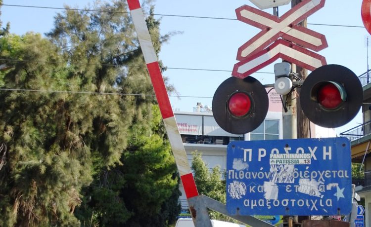Τραγωδία: Ο φύλακας που χειριζόταν τις μπάρες των σιδηροδρομικών γραμμών υπέστη ανακοπή καρδιάς και ξεψύχησε