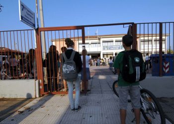 Σχολεία: Τι ώρα θα σχολάνε οι μαθητές τη νέα χρονιά – Άλλαξε το ωράριο για τα ολοήμερα