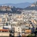 Ενοίκια: Έρχεται το πιστοποιητικό καλοπληρωτή – Πώς θα λειτουργεί