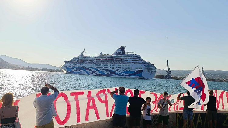 Βόλος: Επεισοδιακό «αντίο» στο κρουαζιερόπλοιο με τους Ισραηλινούς τουρίστες – Δείτε εικόνες και βίντεο