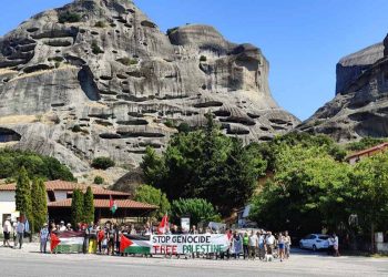 Πραγματοποιήθηκε στην Καλαμπάκα η συγκέντρωση αλληλεγγύης για την Παλαιστίνη