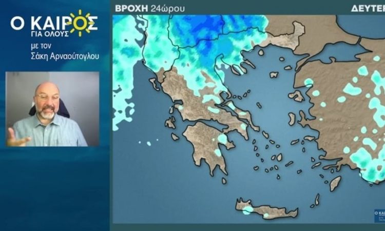 Καιρός: Η πρόβλεψη του Σάκη Αρναούτογλου – «Καμπανάκι» για 48 ώρες