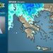 Καιρός: Η πρόβλεψη του Σάκη Αρναούτογλου – «Καμπανάκι» για 48 ώρες
