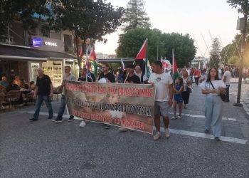 Μήνυμα αλληλεγγύης στον λαό της Παλαιστίνης από τα Τρίκαλα