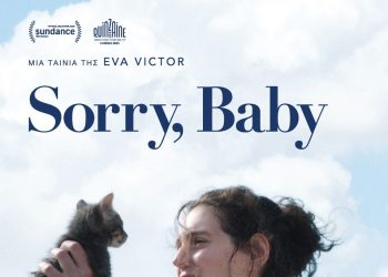 «SORRY, BABY» στον Θερινό Δημοτικό Κινηματογράφο Τρικάλων