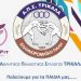 Επανεκκίνηση για τον ΑΠΣ Τρίκαλα !!!