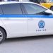 Διακίνηση ναρκωτικών σε αυλή σχολείου – Εξι συλλήψεις, οι πέντε ανήλικοι (ΕΙΚΟΝΑ)
