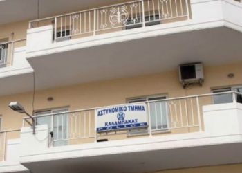 Αναστάτωσε αστυνομικούς κι ένα ολόκληρο Αστυνομικό Τμήμα