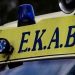 Βόλος: 6χρονος τραυματίστηκε σε τροχαίο – Ήταν σε μηχανάκι με τους γονείς του