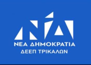 Προσκλήσεις για την ομιλία του Πρωθυπουργού Κυριάκου Μητσοτάκη στην ΔΕΘ