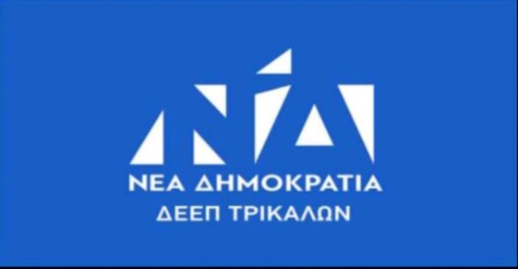 Προσκλήσεις για την ομιλία του Πρωθυπουργού Κυριάκου Μητσοτάκη στην ΔΕΘ