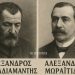 Μεγάλη ανακάλυψη εκατό και πλέον χρόνια μετά: Κείμενα των Παπαδιαμάντη και Μωραϊτίδη φέρνει στην επιφάνεια ο Σκιαθίτης Γ. Σανιδάς
