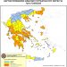 Αυξημένος Κίνδυνος Πυρκαγιάς την Τρίτη 12 Αυγούστου στον Δήμο Μετεώρων