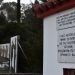 Το Κακολύρι είναι και επίσημα μαρτυρικό χωριό