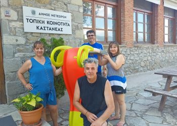 Η μικρή που χάρισε τα παιχνίδια της στο χωριό – Η Μυρτώ έκανε την Καστανιά πιο χαρούμενη