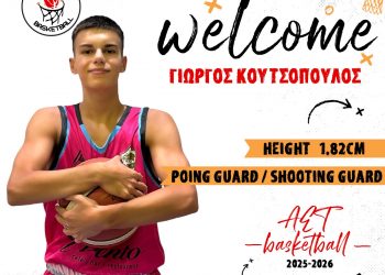 Στην ΑΕΤ ο Γιώργος Κουτσόπουλος