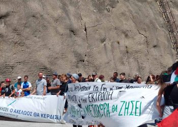 Διαδήλωση στη στέψη του φράγματος στη Μεσοχώρα