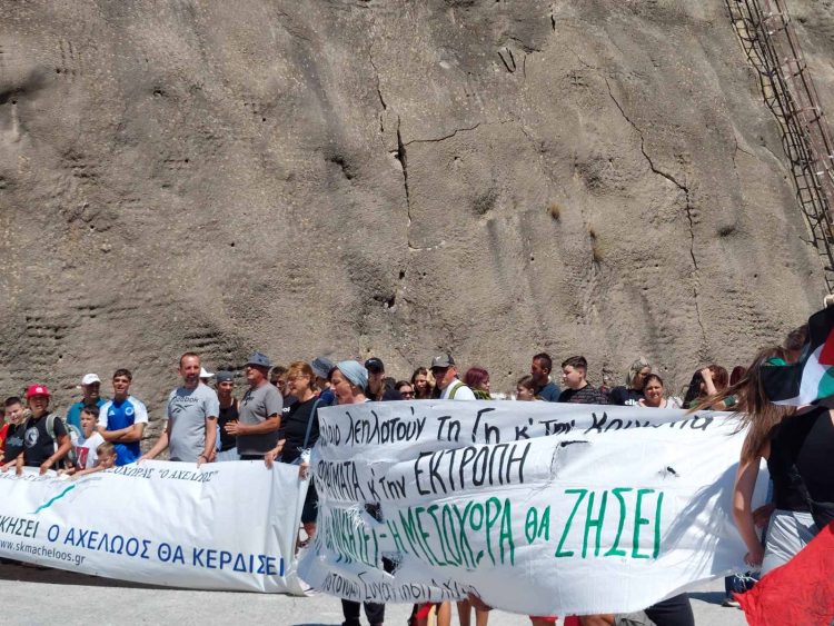 Διαδήλωση στη στέψη του φράγματος στη Μεσοχώρα