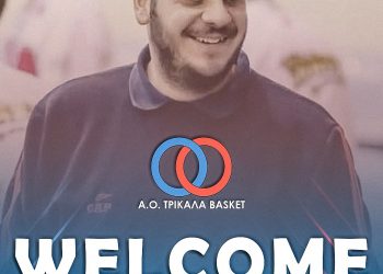 Ανανέωσε την συνεργασία στον ΑΟ Τρίκαλα ο βοηθός φυσικοθεραπευτή Δημήτρης Ζάχος