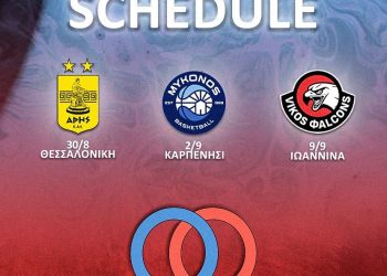 Δυναμικό ξεκίνημα για τον ΑΟ Τρίκαλα Basket στη σεζόν 2025-2026!