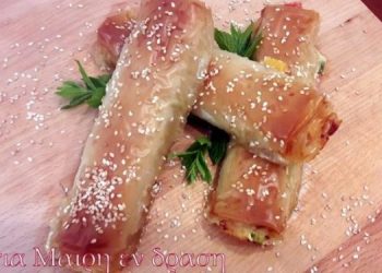 Μπουρέκια παστουρμά